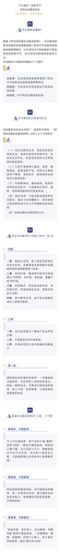 風險提示:防范非法集資,這些知識要知道! 風險提示:防范非法集資,這些知識要知道!