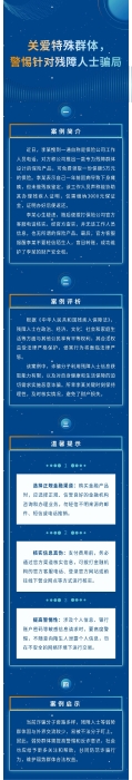 以案說險